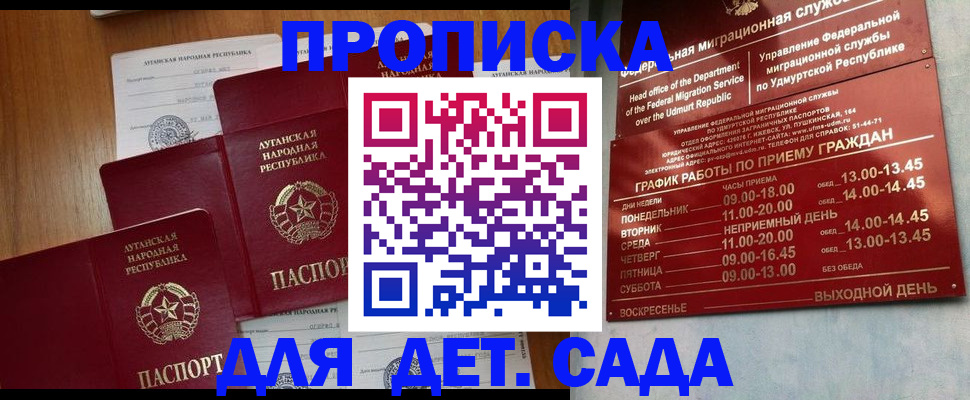 временная регистрация госуслуги в Чапаевске